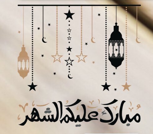 ffgffffc2's tweet photo. #رمضان_مبارك_2019
اهلاً بالرُوتين الذي لا يمُل منه وشعُور السّلام في كُل مكان وأصوات المساجد والإيمان ٫ اهلاً رمضـان..🌙♥️✨ https://t.co/2dS3cYvQfG