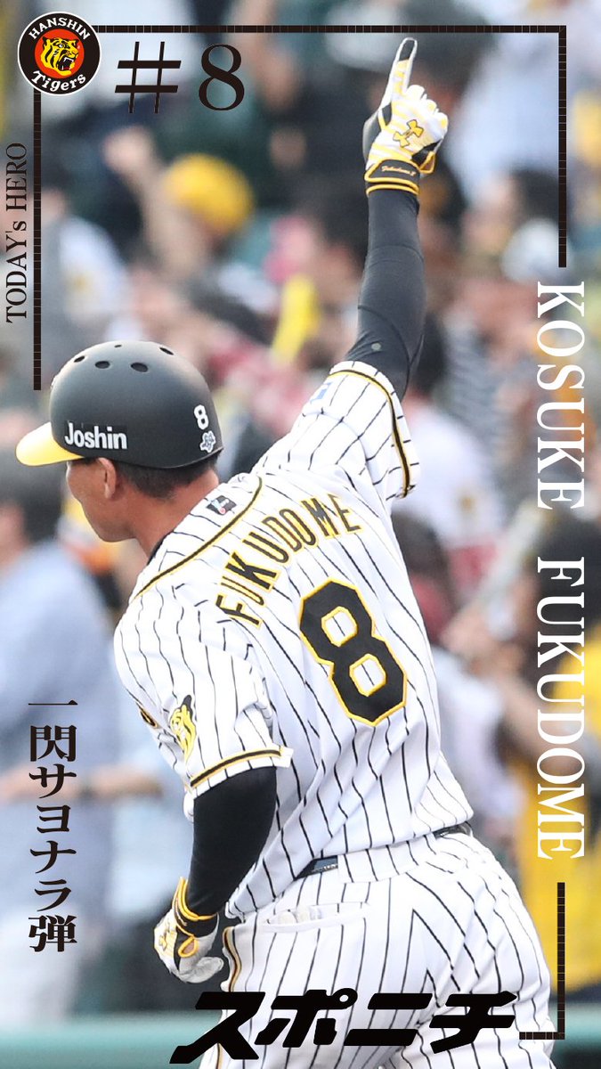 福留孝介 19年5月5日 日 ツイ速まとめ 福留孝介 19年5月5日 日 ツイ速まとめ