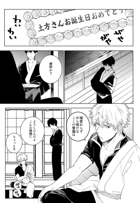 日付越えちゃった・・せっかくなのでタグ付きで・・・おめでとうございました!!!🎉🎉🎉  #hg_60m 