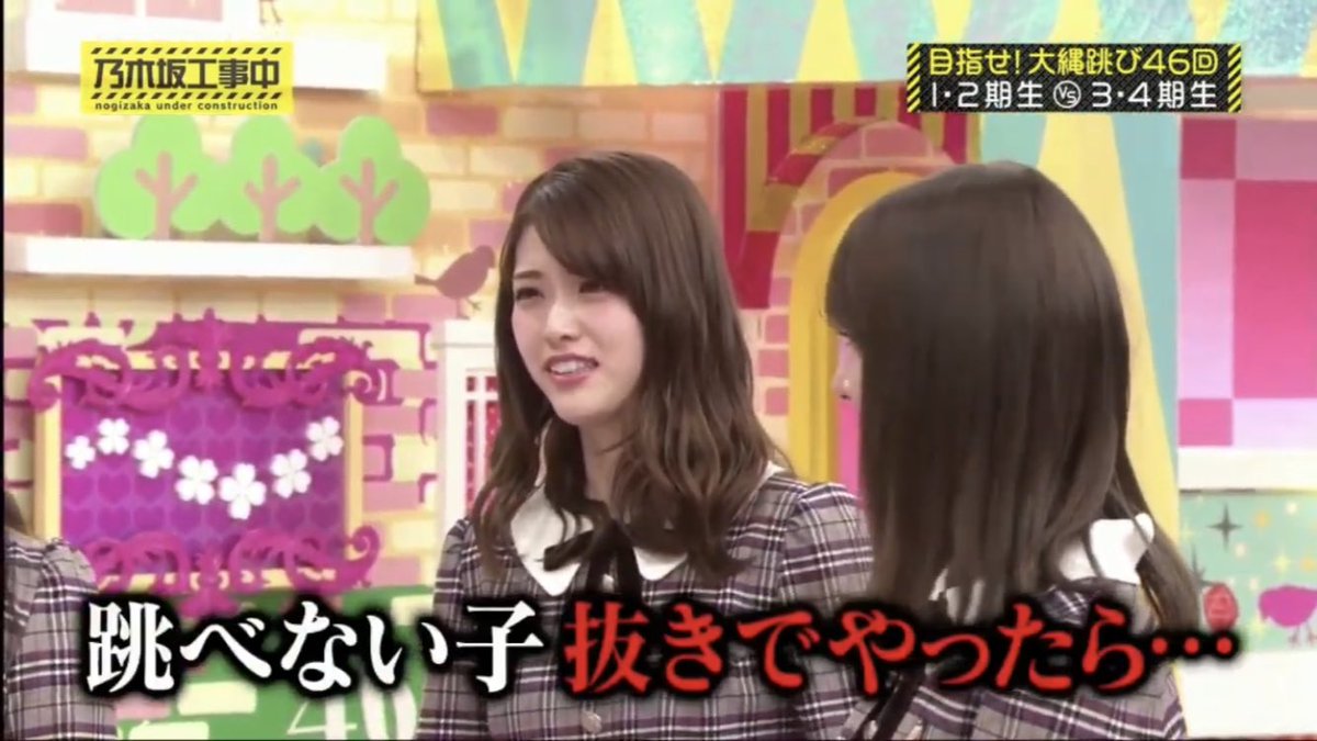 19年5月5日 乃木坂工事中で 松村沙友理 が話題に トレンドアットtv