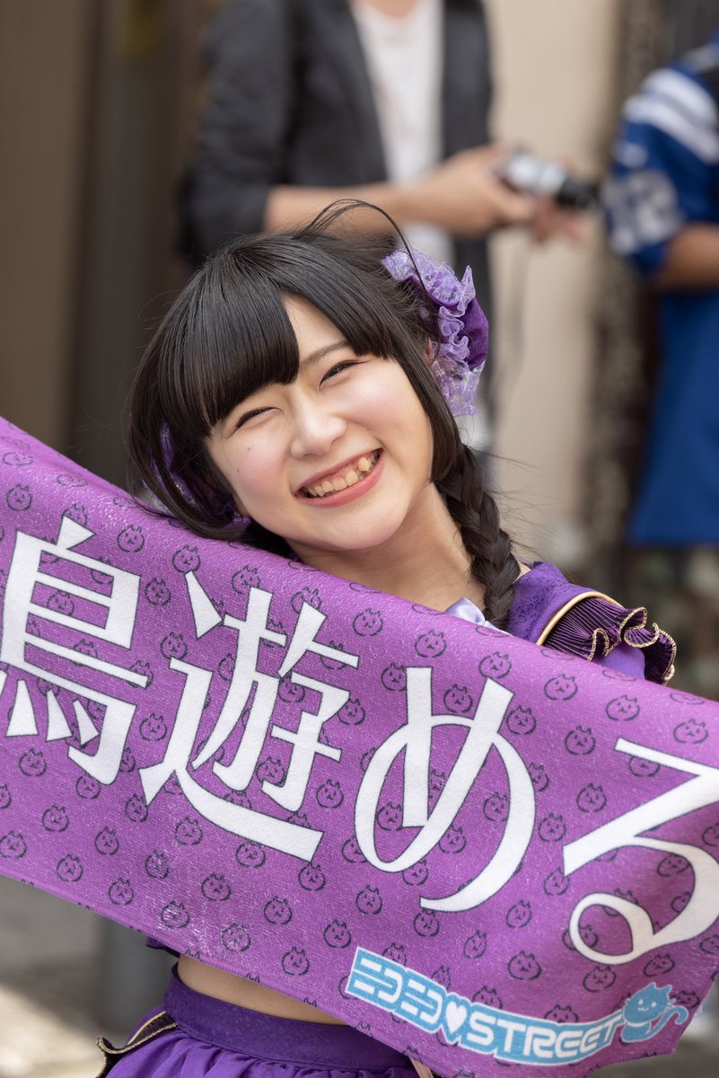 1phottotto1's tweet photo. 190503
第67回ザよこはまパレード
ヨコハマカワイイパレード

ニコニコ♡STREET
小鳥遊めるちゃん(@merumero_chu)

#小鳥遊める
#ニコニコSTREET
#ニコスト
#よこはまパレード
#ヨコハマカワイイパーク
#ヨコハマカワイイパレード https://t.co/m3o9w9aApb