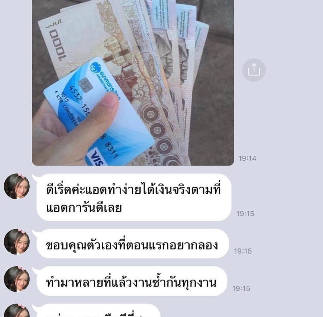 made_online_'s tweet photo. หาเงินรายได้500+/วัน ทำได้ที่บ้าน หาเงินติ่ง ไปมีตไปคอนเดมมาเลยค่า💜
*ไม่ต้องหาลูกค้า*แค่เล่นเกมค่า #BlACKPINKINBANGKOK #BamBamXCVIIDay #2019KJHFanMeetinginBKK #NUESTSegnoInBKK #ONGSEONGWU #NUEST #หางานเสริมทําที่บ้าน #NCT127_NEOCITYinBKK #ตลาดนัดบังทัน #BIGHITSTOLEMYFANDOMNAME ง https://t.co/PiVpJFI5Ze