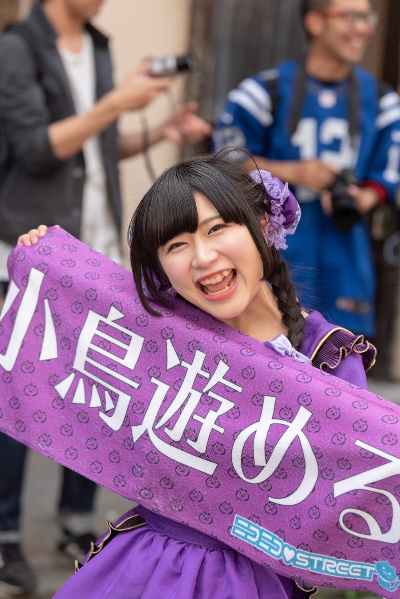 1phottotto1's tweet photo. 190503
第67回ザよこはまパレード
ヨコハマカワイイパレード

ニコニコ♡STREET
小鳥遊めるちゃん(@merumero_chu)

#小鳥遊める
#ニコニコSTREET
#ニコスト
#よこはまパレード
#ヨコハマカワイイパーク
#ヨコハマカワイイパレード https://t.co/m3o9w9aApb