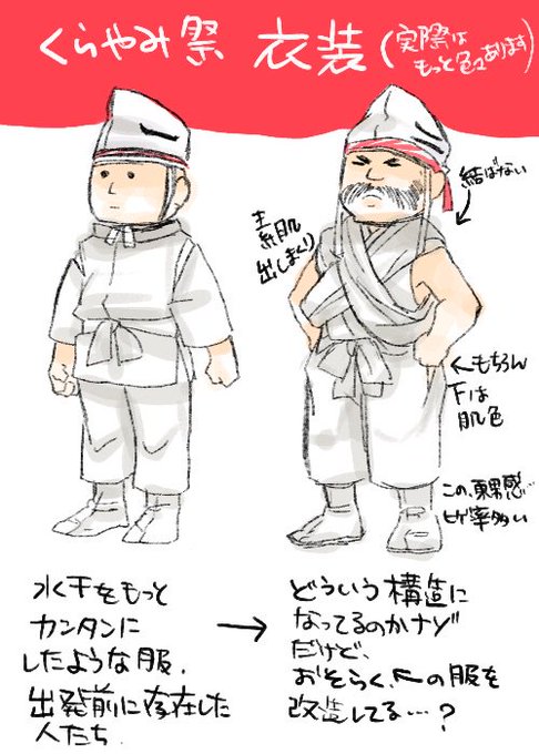 水干のtwitterイラスト検索結果 古い順