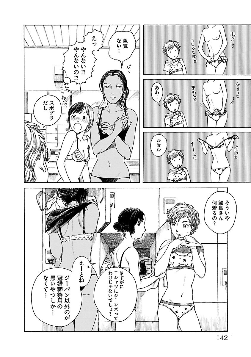 (6/7) 