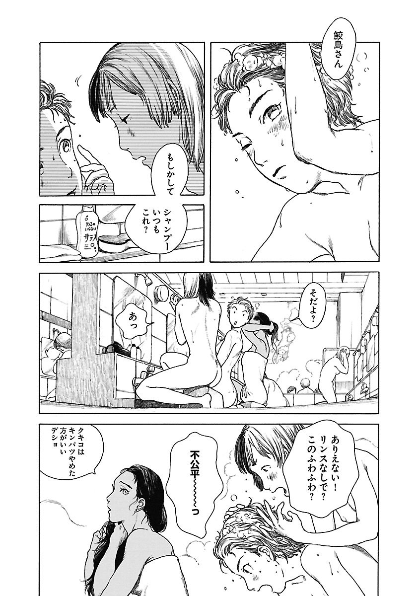(4/7) 