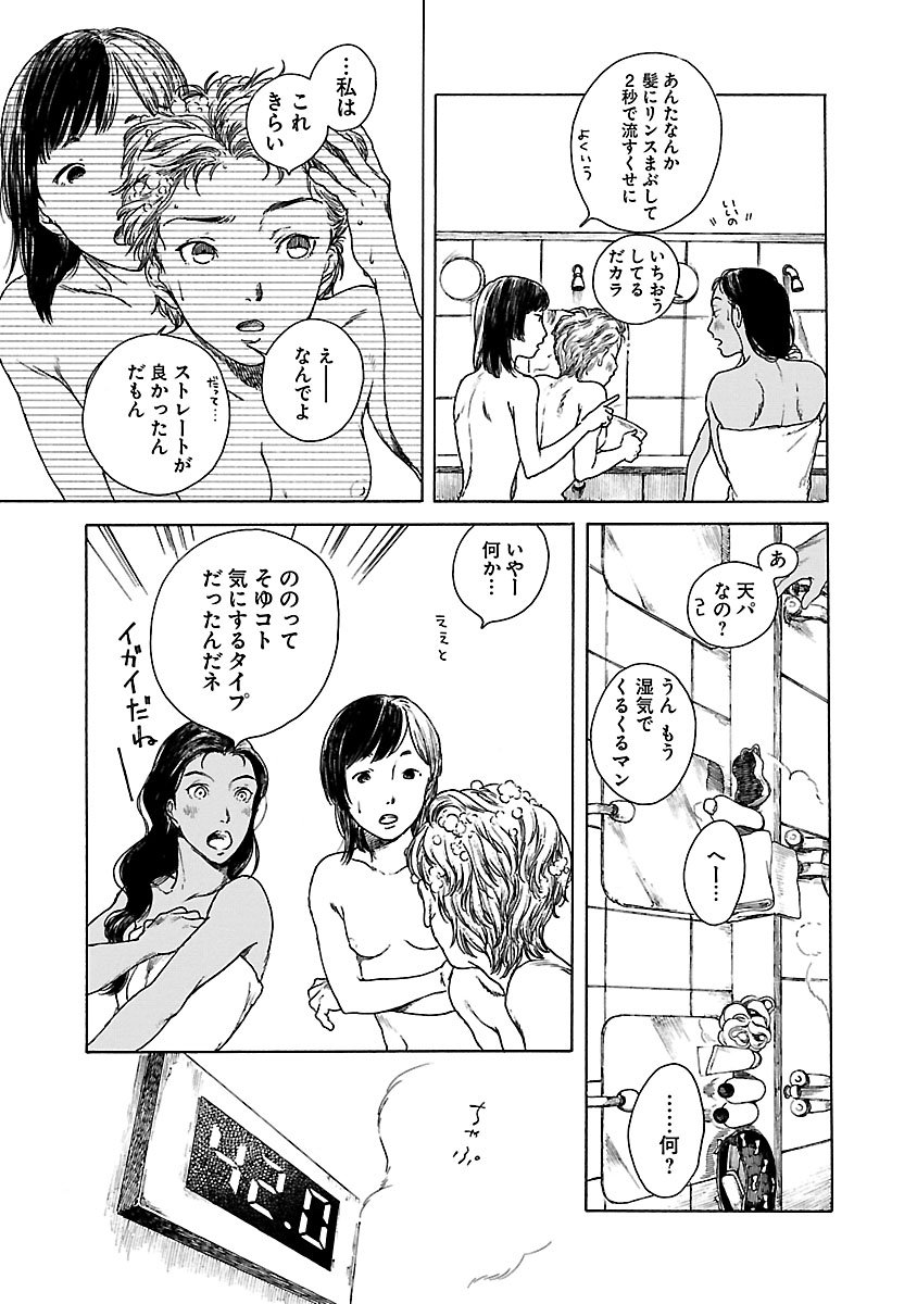 (4/7) 