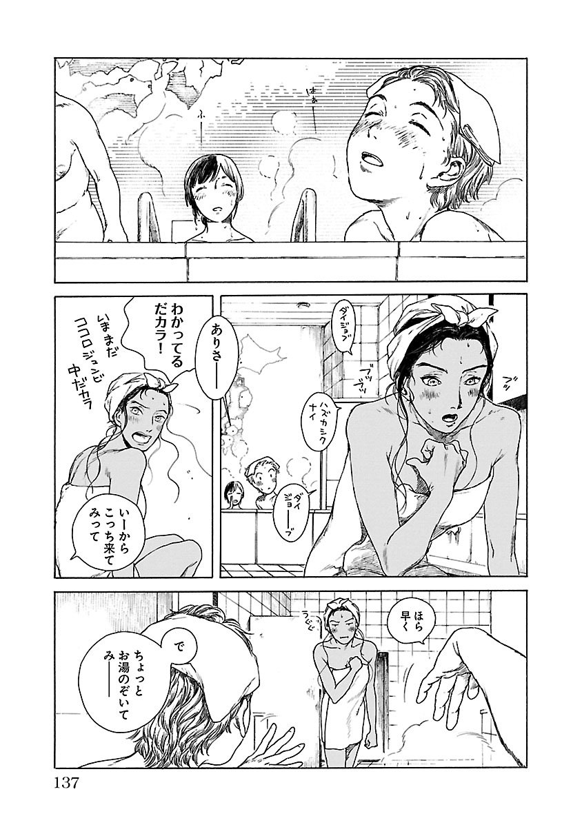 (4/7) 