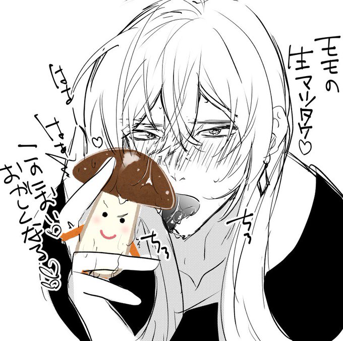 舐めるのtwitterイラスト検索結果 古い順 舐めるのtwitterイラスト検索結果 古い順
