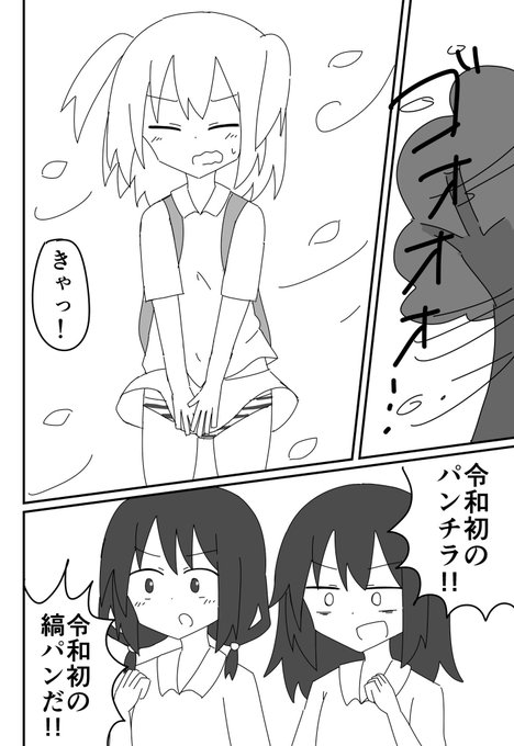 画像まとめ 私がモテないのはどう考えてもお前らが悪い 11ページ目 アニメレーダー 画像まとめ 私がモテないのはどう考えてもお前らが悪い 11ページ目 アニメレーダー