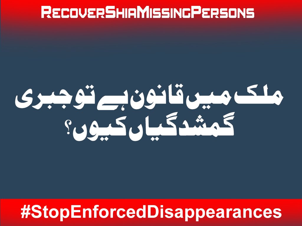 AbbasRezaSyed14's tweet photo. #ShiaMissingPersons #اسیروں_کو_رہا_کرو https://t.co/naINCtO6AR