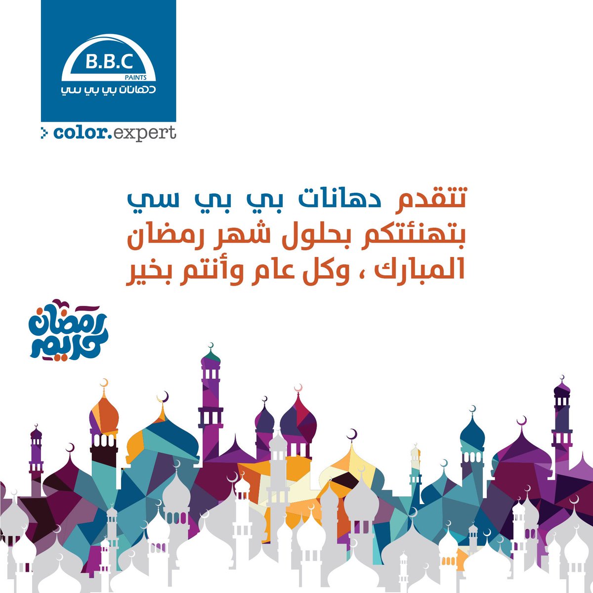 ادارة المنطقة الجنوبية دهانات بي بي سي (@bbc_paints) / Posts / X