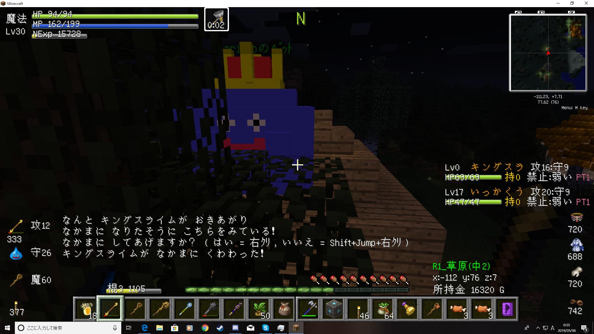 ドラクエmod Twitter Search Twitter