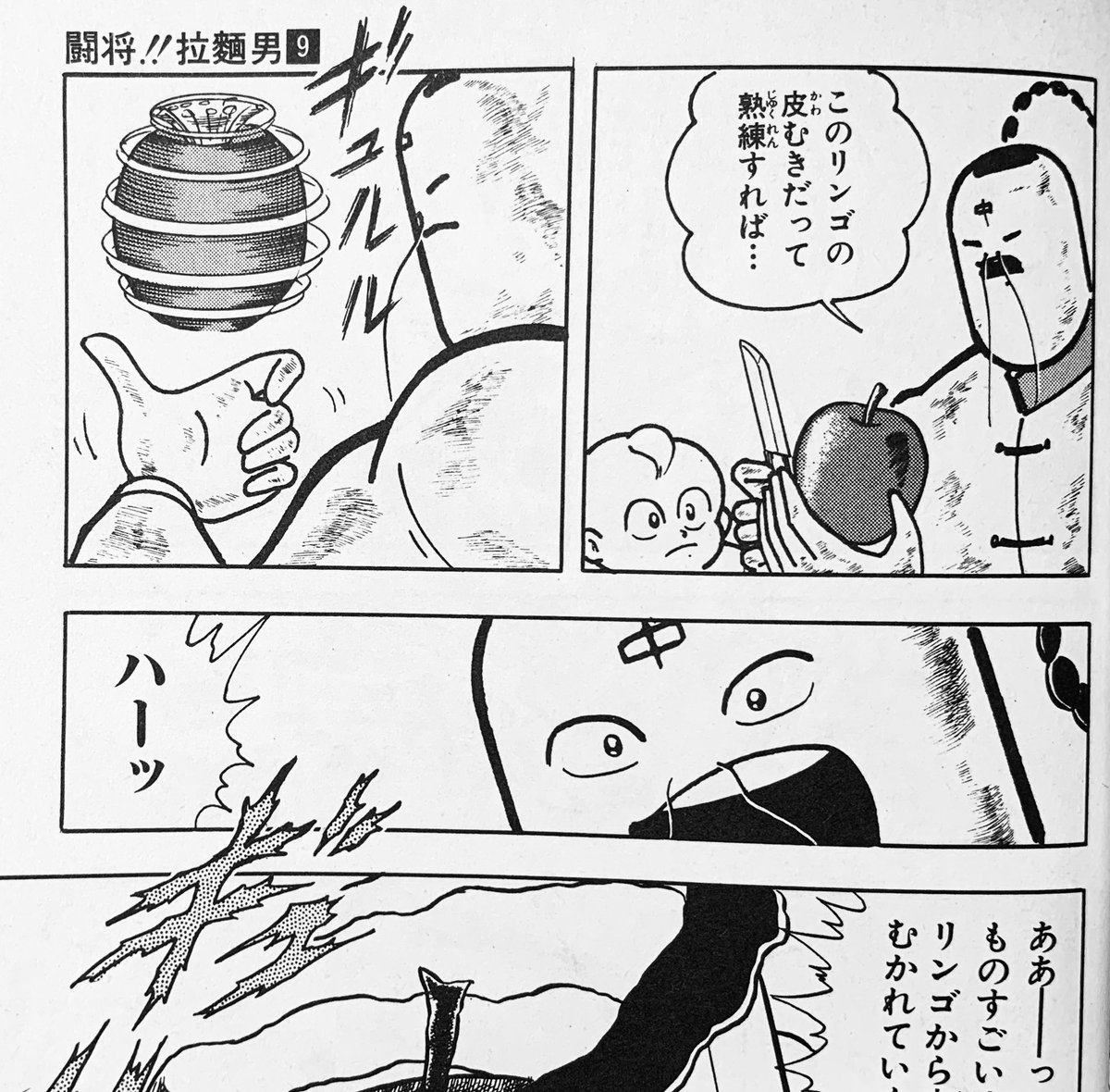 マニア堂 Canadianmanlove さんの漫画 580作目 ツイコミ 仮 マニア堂 Canadianmanlove さんの漫画 580作目 ツイコミ 仮