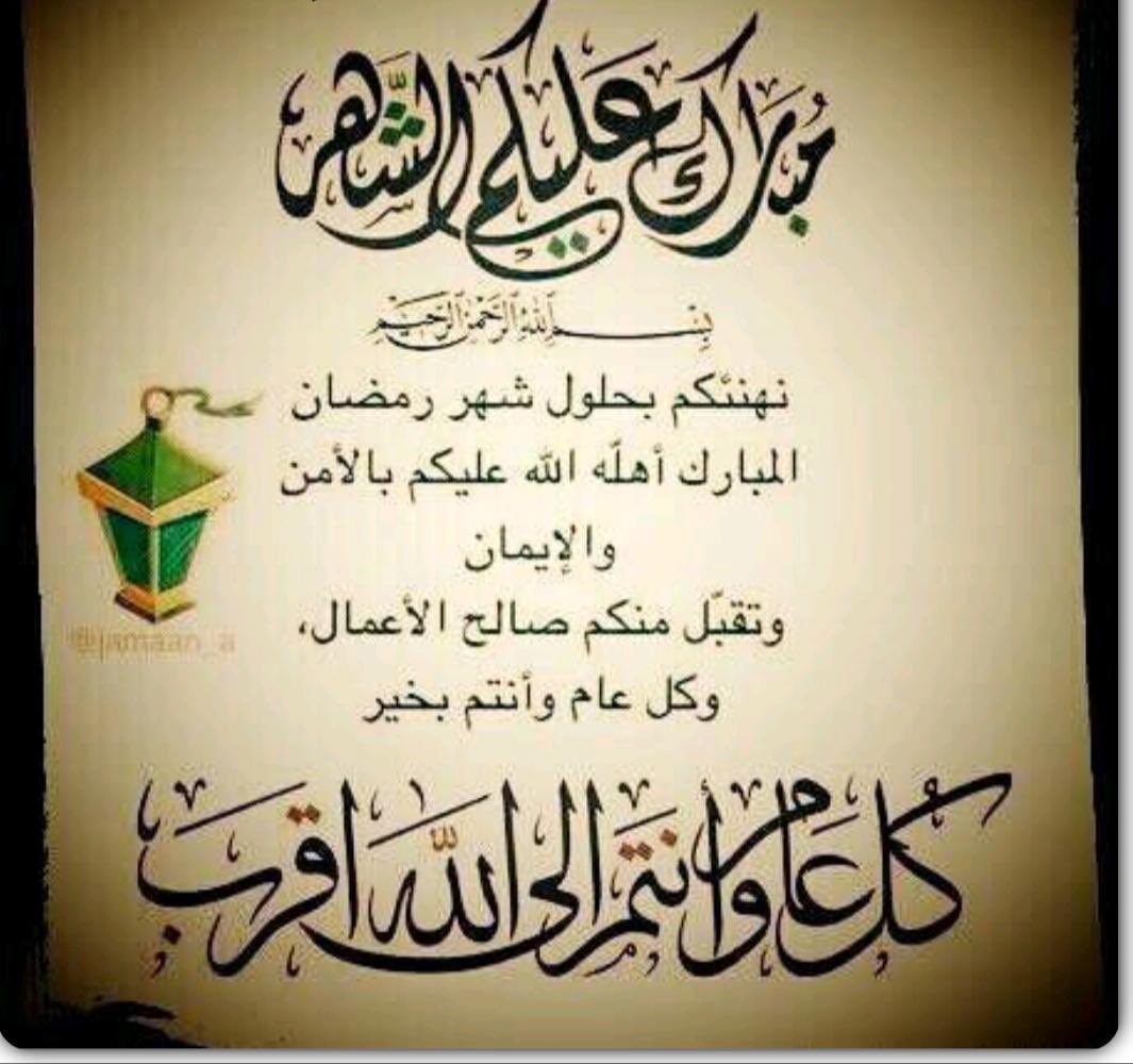 شجون حالمة (@awesom2050) on Twitter photo 