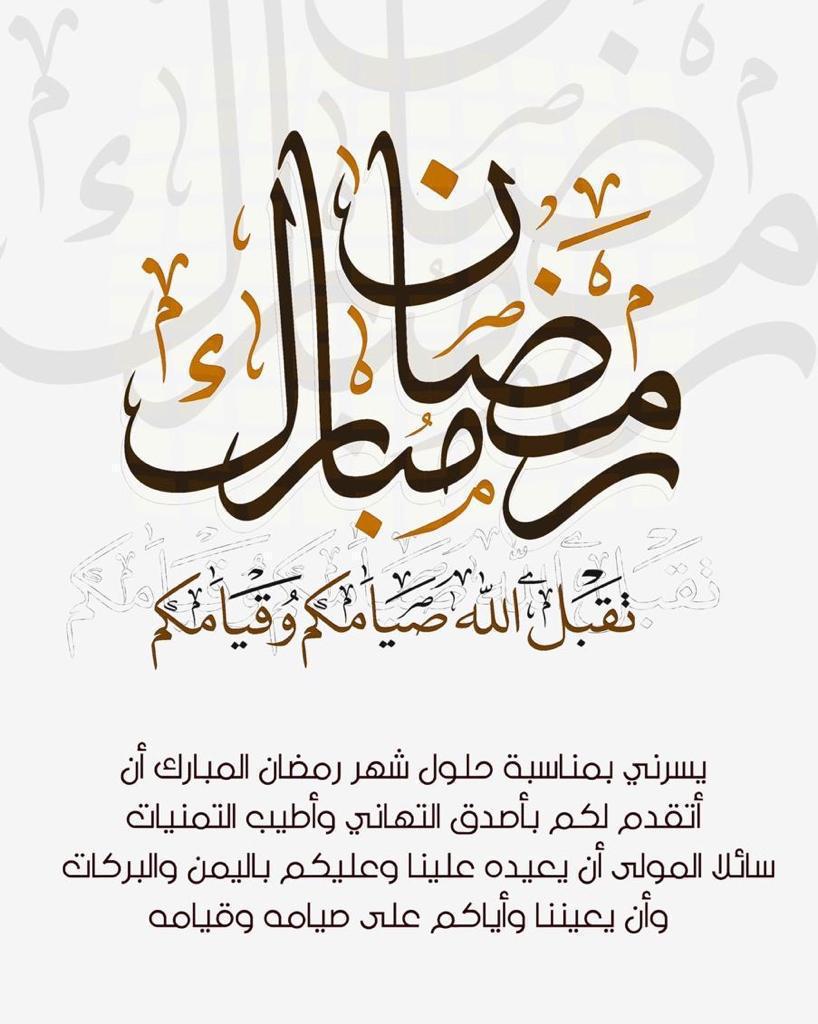 علي السمحان (@ali70ali) on Twitter photo 