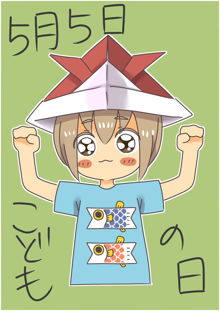 イラスト供養 Twitter Search