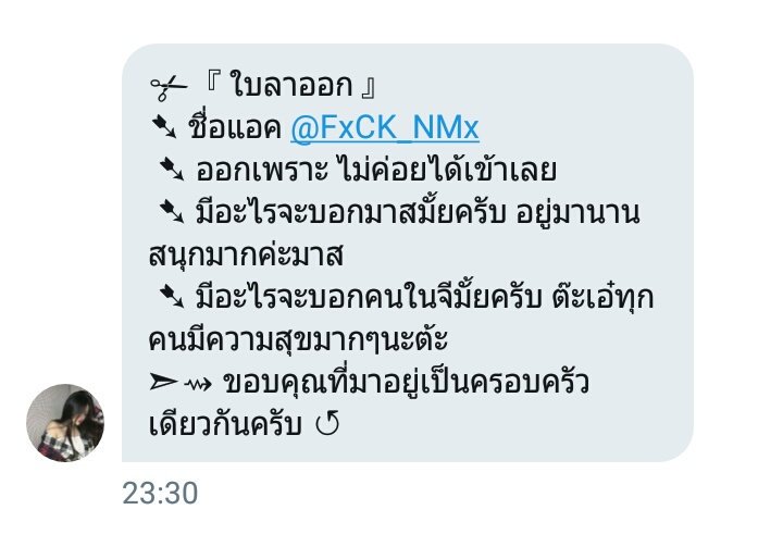 G.JAISARM ปิดถาวรคร้าบ tweet media
