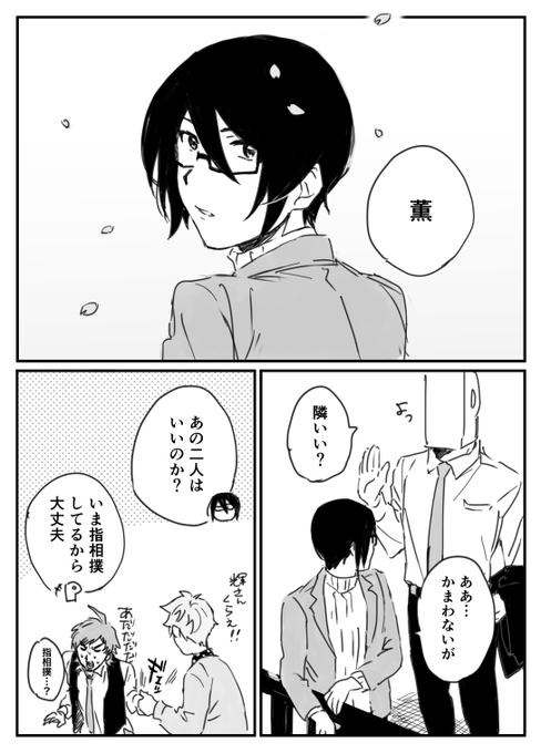 花より、 