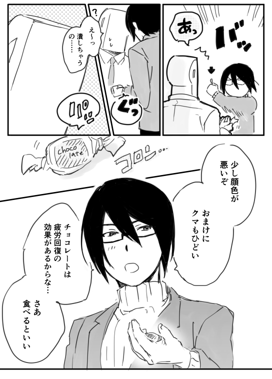 花より、 