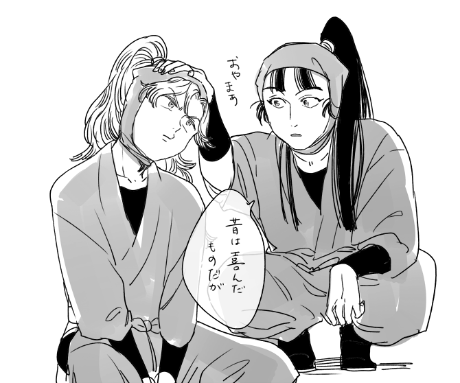 仙蔵に可愛がられて不機嫌な綾部とかいかがでしょう?
https://t.co/VPXKOAuDSn
喜ぶのも嫌がるのもガキで詰んでいる 