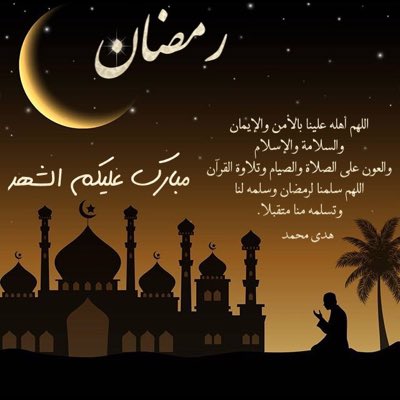 HuddaMuhammad's tweet photo. #NewProfilePic https://t.co/pt39Je1rdU