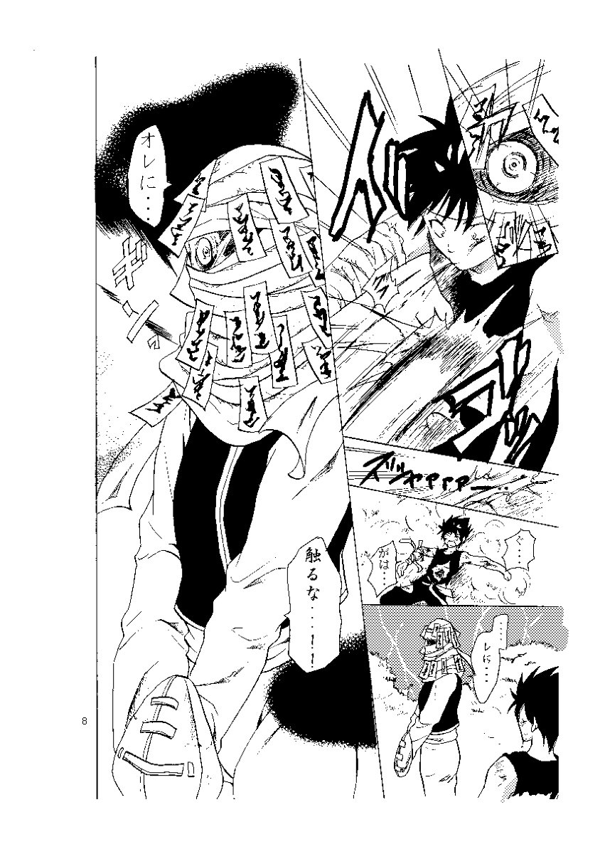 そうだばにら على تويتر 幽白新刊 既刊通 案内 幽白 幽遊白書 飛躯 幽螢 桑雪 蔵ぼ グッズ T Co 34xgwlgqap そうだばにら على تويتر 幽白新刊 既刊通 案内 幽白 幽遊白書 飛躯 幽螢 桑雪 蔵ぼ グッズ T Co 34xgwlgqap