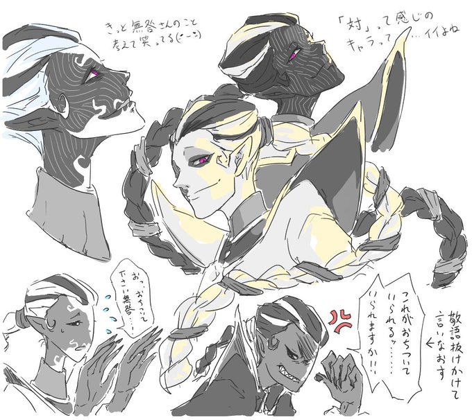 白黒無常のtwitterイラスト検索結果 古い順 白黒無常のtwitterイラスト検索結果 古い順