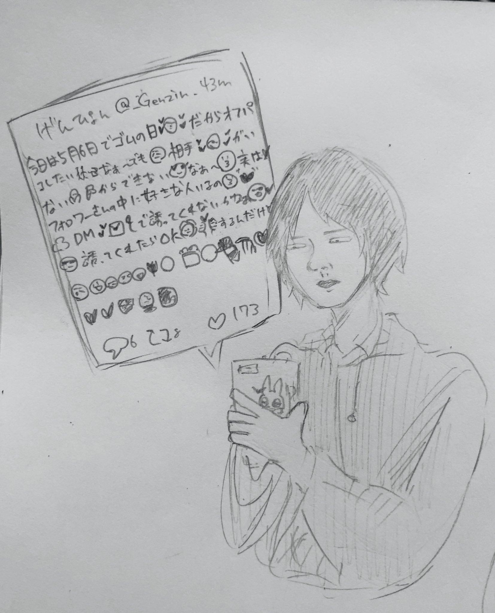 ☆うさぎさん。ページ☆ 185151475.jpg?cmsp_timestamp=