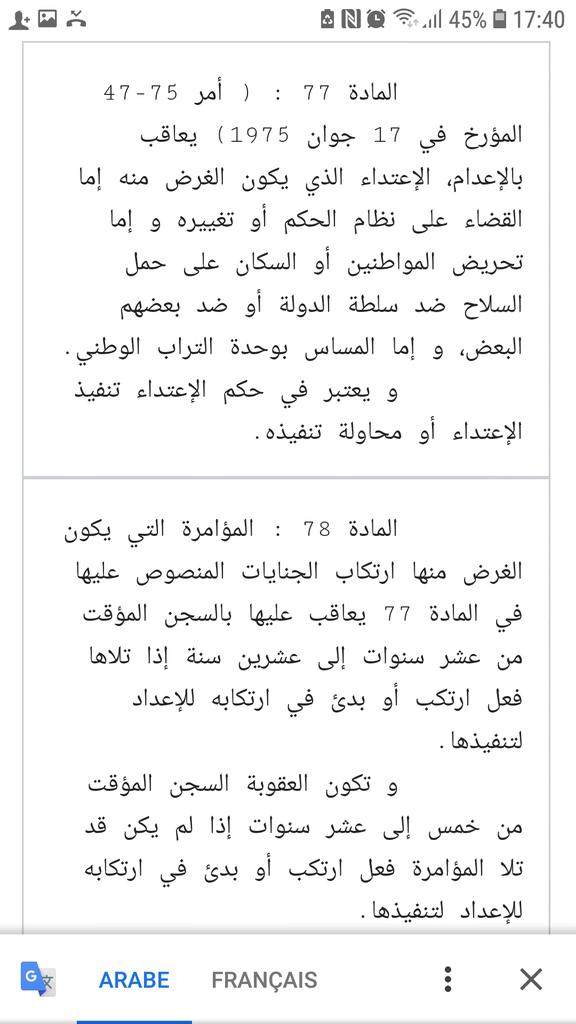 مختارات عدلية On Twitter نظام العمل Https T Co Oulmuxutop اللائحة التنفيذية لنظام العمل Https T Co Ghgjcs67jn جدول المخالفات والعقوبات الصادر من وزير العمل Https T Co Xxmlddbnjj