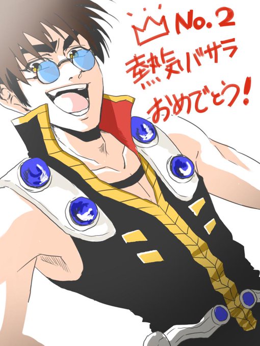熱気バサラのtwitterイラスト検索結果 古い順 熱気バサラのtwitterイラスト検索結果 古い順