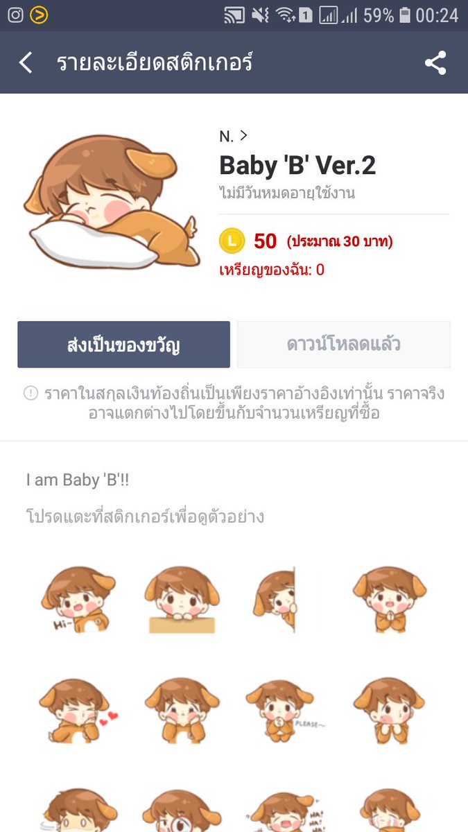 nnpbhh04's tweet photo. 🍓เนื่องจากวันเกิดน้องน้อยของเรา🍓
- แจกสตก.น้องบี 1 รางวัล
- แจกเงิน 50฿ 1 รางวัล
(รีอย่างเดียวไม่ต้องฟอลก็ได้ค่าาา)
ผักกาดวันที่ 06/05 เวลา 4 ทุ่มค้าบบ
#HappyBaekhyunDay https://t.co/VA7TdCiXO3