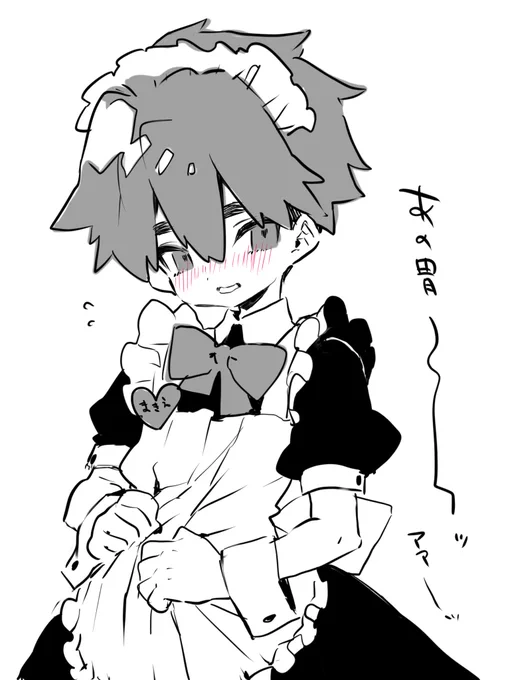 蒔江〜〜〜ッ 