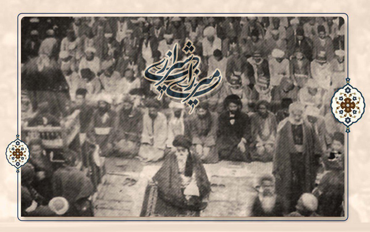tobacco protest iran 24th of Shaban, Passing Anniversary of Mirza Shirazi. On 24th of Shaban,  128 years ago, the leader of the Tobacco Protest, the great Shia scholar  Ayatollah Sayed Mohammad Hasan Husaini Shirazi, commonly