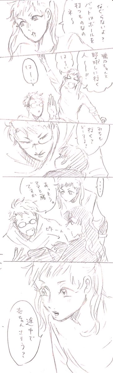 おめがばーす105 