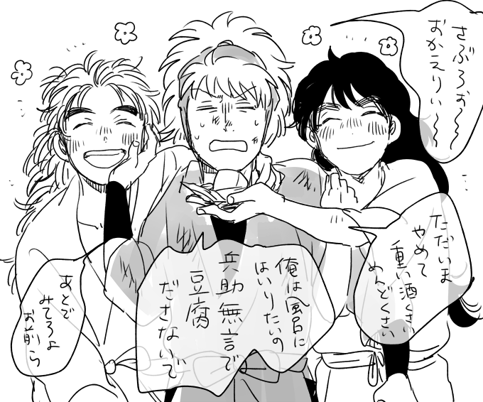 酔っ払ってへろへろ笑ってる竹谷と兵助が見たいです!!! https://t.co/gugCVTLnR7
豆腐小僧がでたぞ! 
