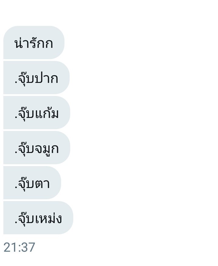นู๋จะมาบอกรักเมจความลินน tweet media