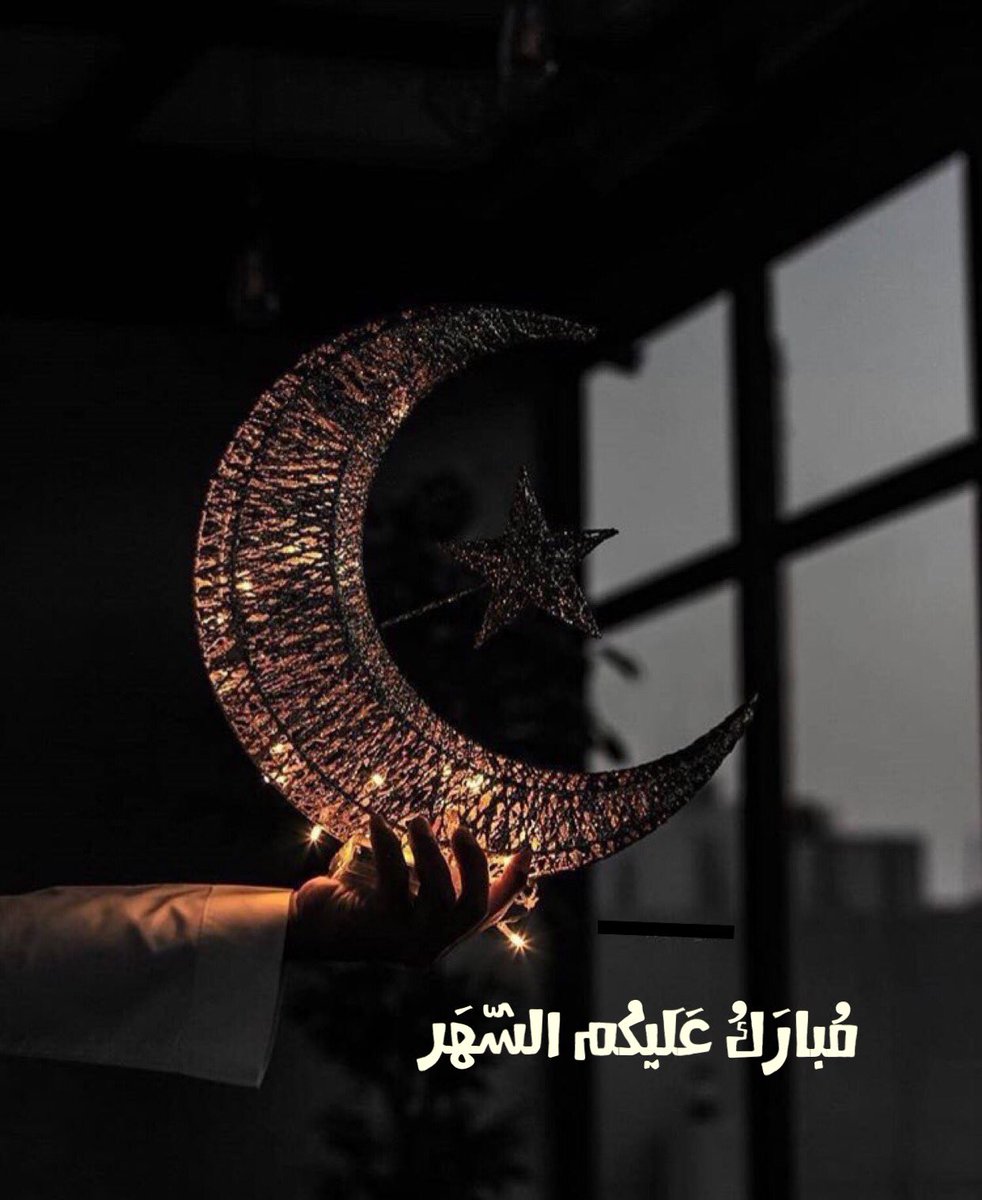 ialaam97's tweet photo. #أهلاً_رمضان https://t.co/6RJ8qycx0A