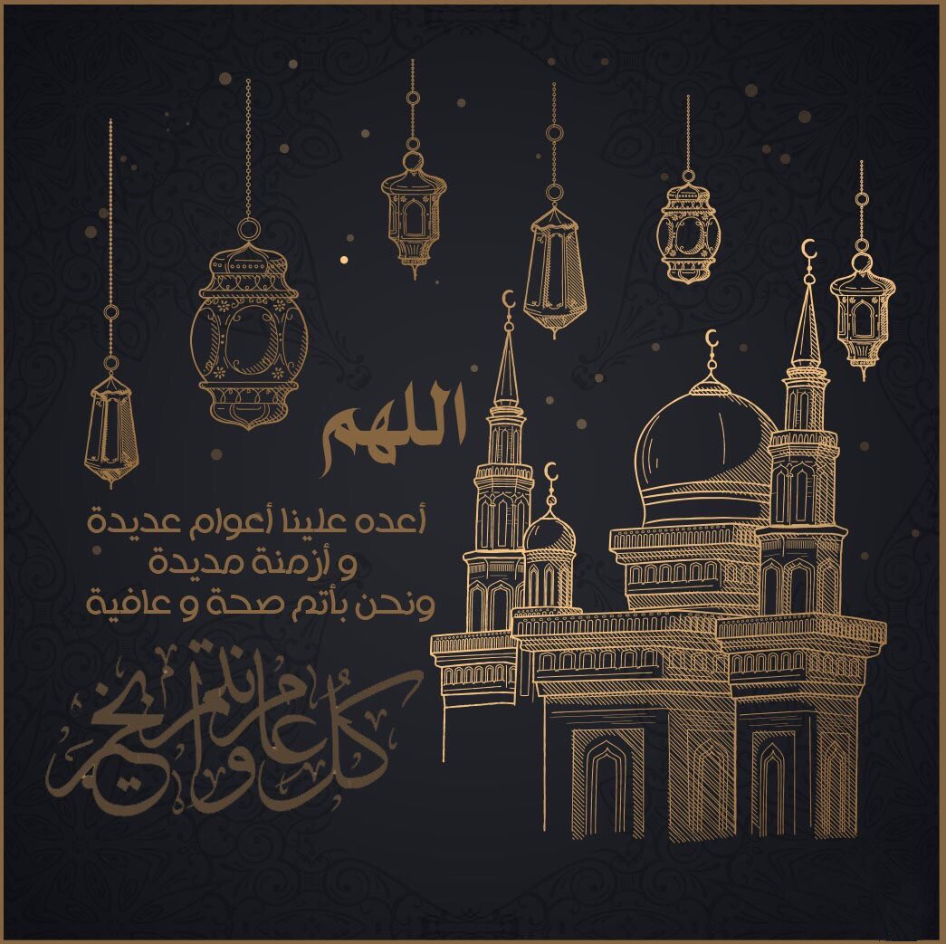 gareh537's tweet photo. گل عـــآم وٰأنتــم بخيـــر  اللھ يجعلنَــآ وٰإيآگم من صوٰآمھ وٰقوٰآمھ وٰأن يعيدھ علينا وٰعليگم أعوٰآم عديدھ وٰأزمنــھ مديـــدھ 🌙 #رمضان https://t.co/3MKdZT7WHc