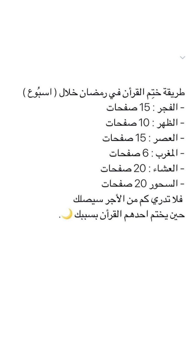 dd3660's tweet photo. #رمضان_كريم https://t.co/hgpv1aONfG