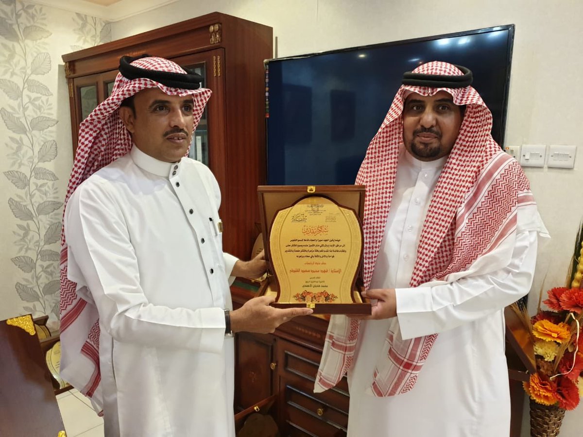 alrabeaActivity's tweet photo. القائد المدرسي يكرم عددا من المعلمين المتميزين الحريصين على رفع المستوى التحصيلي للطلاب وأيضا يكرم الإداريين المتميزين ومنسق الجودة ومنسق ريادي ومعلم الموهوبين ومشرف الإذاعة المدرسية وأمين مركز المصادر  ومعلم البدنية والمرشدين ورائد النشاط وكذلك المعلمين الحريصين على الانضباط https://t.co/LSGy2zzwWX