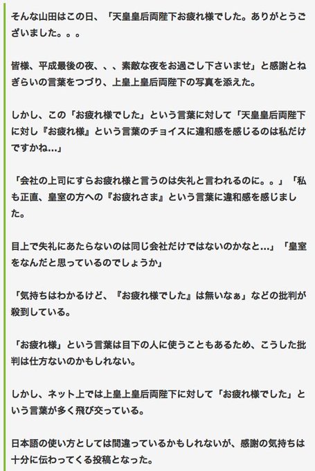 イメージカタログ 最高 Ever お疲れ様 に 代わる 言葉