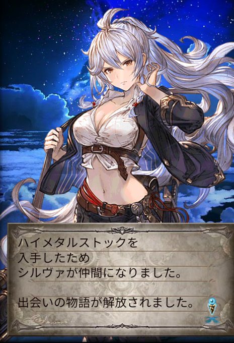 シルヴァのtwitterイラスト検索結果 古い順