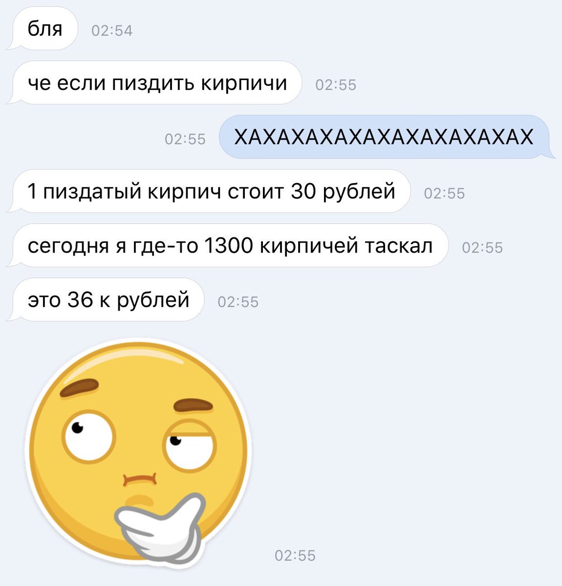 timmKa08's tweet photo. очередной стартап https://t.co/t9VyZSHOVK