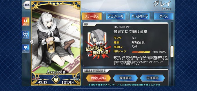 中二病ドル Chu2 Dordonii 19年05月 Page 2 Twilog