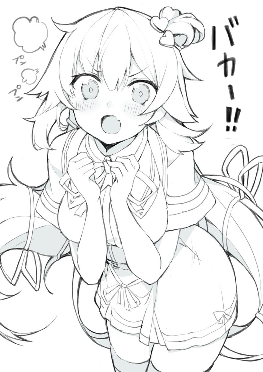 おははあと様。 