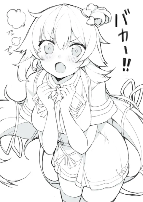 おははあと様。 