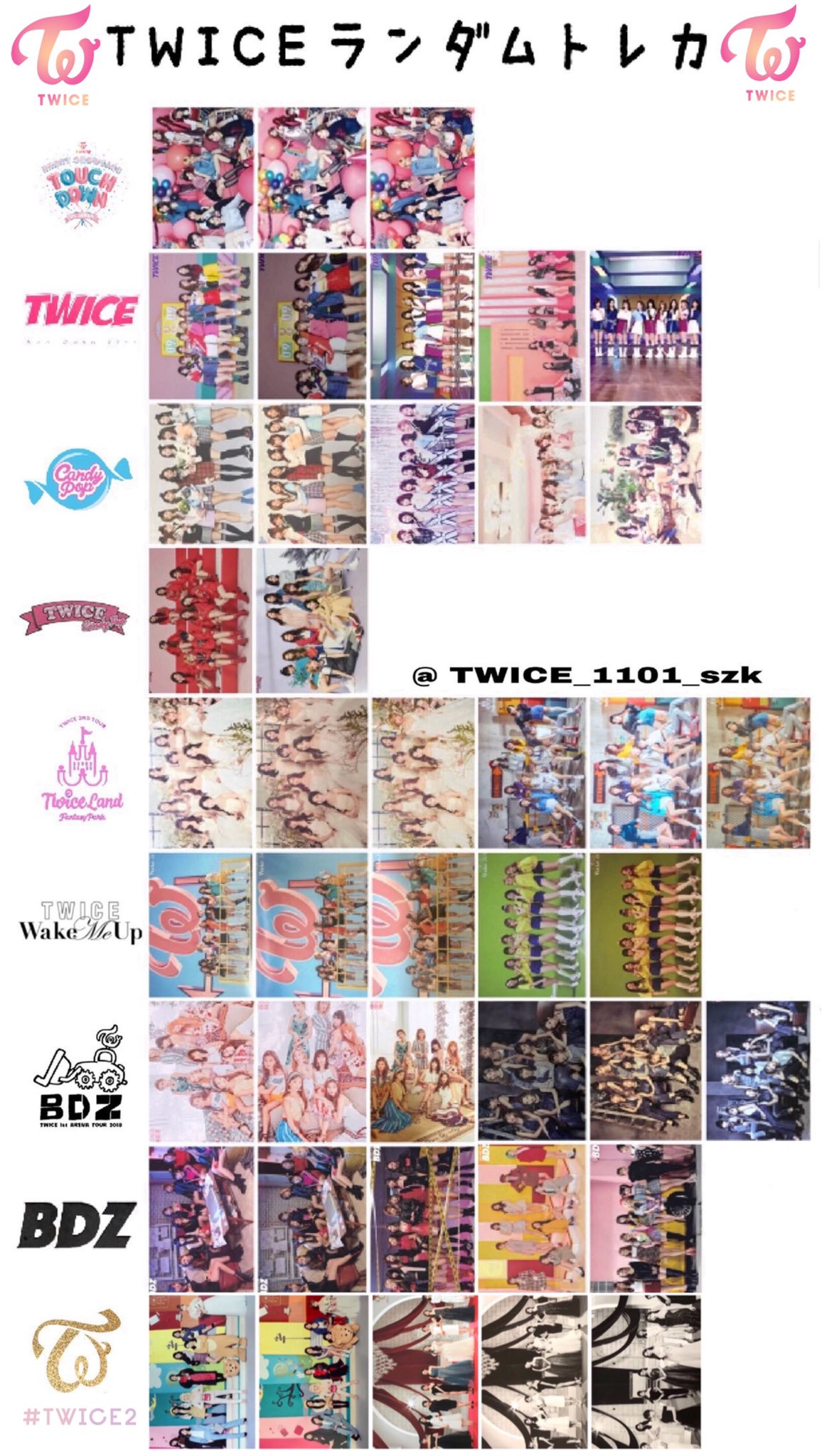 TWICE ダヒョン ラントレ ユニット オールコンプリート | jarussi.com.br