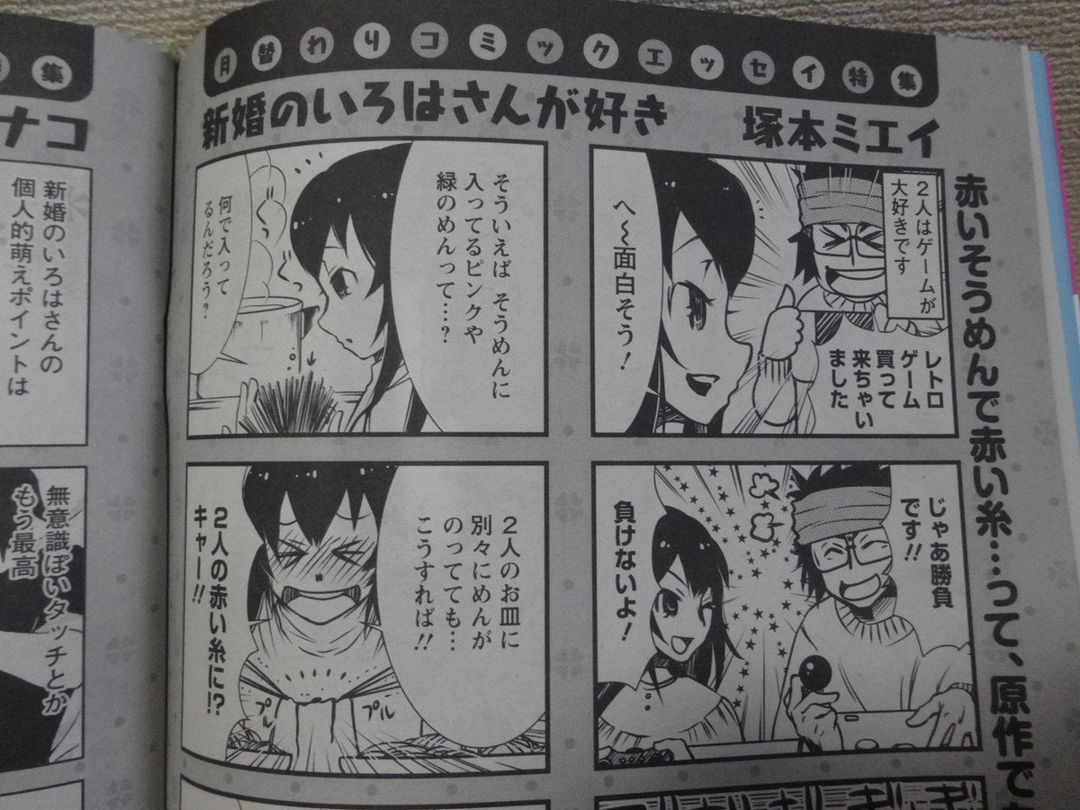 いろはさん認定サポーター まとめ 3ページ目 Togetter