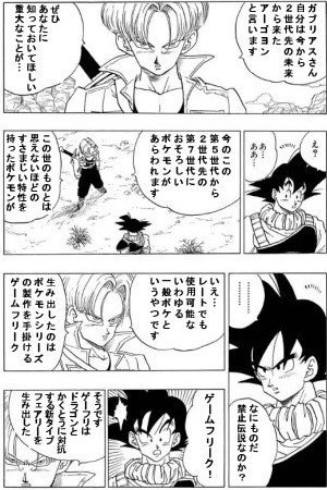 プロさん の最近のツイート 15 Whotwi グラフィカルtwitter分析